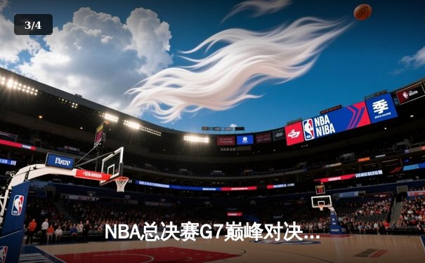 NBA总决赛G7巅峰对决：掘金加时险胜热火 约基奇41+13+8加冕FMVP - 3